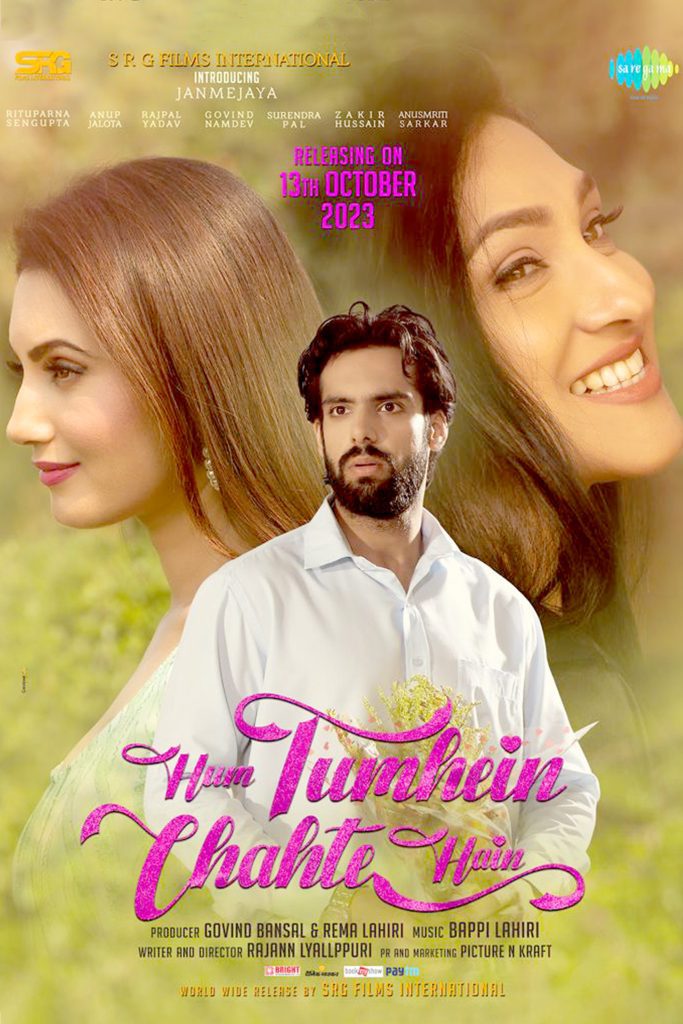 (ians-review)-‘hum-tumhein-chahte-hain’:-compelling-love-triangle-(ians-rating:-***1/2)