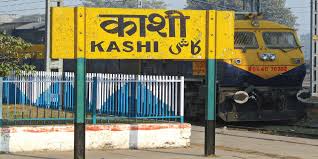 kashi-gets-new-railway-yard-to-handle-100-pairs-of-trains-daily