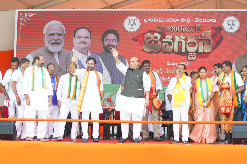 corruption-by-kcr’s-family-being-talked-about-in-delhi-too:-rajnath-singh