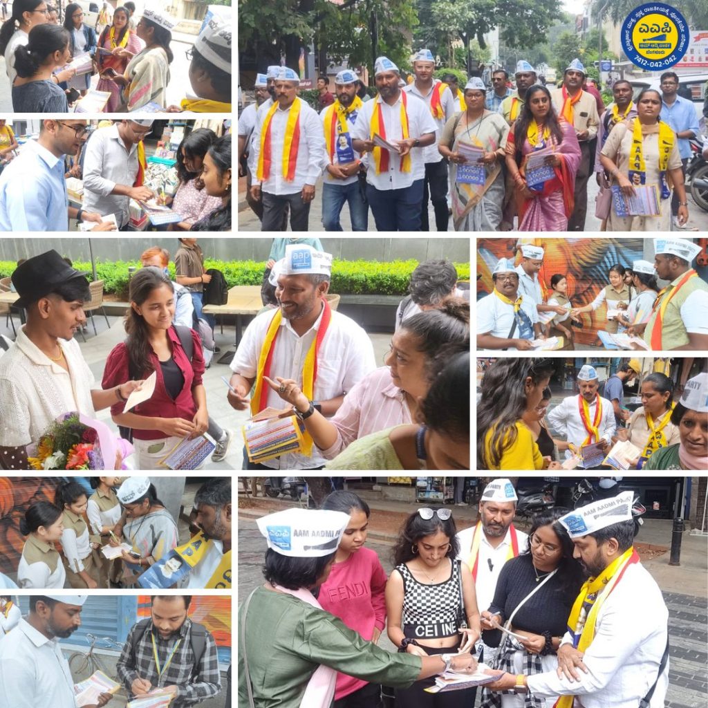 K’taka AAP launches letter movement demanding implementation of Mekedatu project k’taka-aap-launches-letter-movement-demanding-implementation-of-mekedatu-project