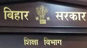 B.Ed candidates kept out of Bihar primary teacher recruitments due to related Supreme Court decision b.ed-candidates-kept-out-of-bihar-primary-teacher-recruitments-due-to-related-supreme-court-decision