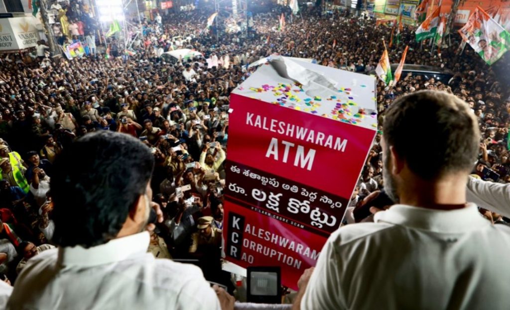 Rahul visits Medigadda barrage after accusing KCR govt of corruption in construction rahul-visits-medigadda-barrage-after-accusing-kcr-govt-of-corruption-in-construction
