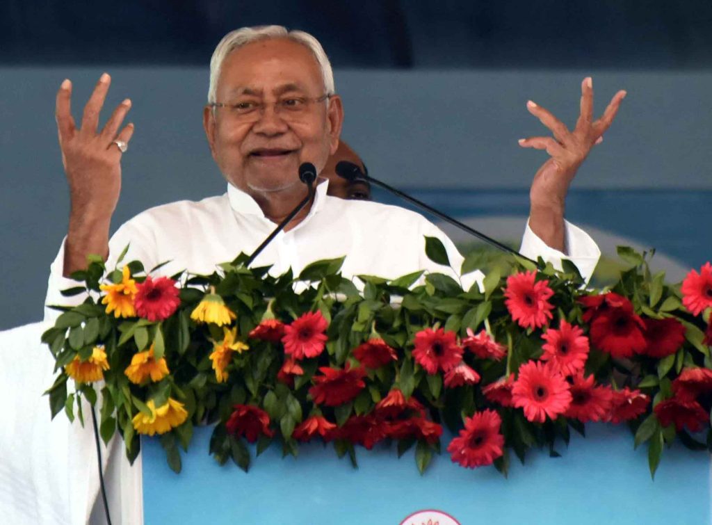 At CPI rally, Nitish Kumar again makes a verbal gaffe at-cpi-rally,-nitish-kumar-again-makes-a-verbal-gaffe