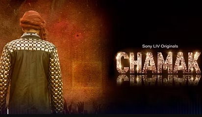 ‘Chamak’ teaser gives a peek into underbelly of Punjab music industry ‘chamak’-teaser-gives-a-peek-into-underbelly-of-punjab-music-industry