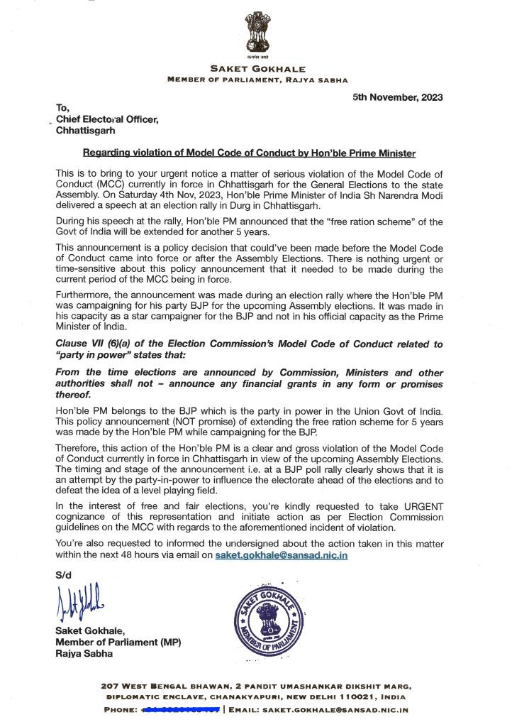 Trinamool’s Sanket Gokhale alleges poll code violation by PM in Chhattisgarh trinamool’s-sanket-gokhale-alleges-poll-code-violation-by-pm-in-chhattisgarh