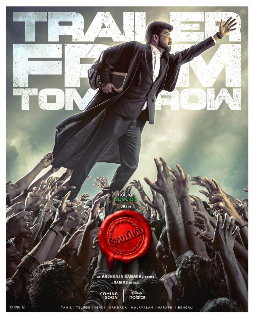 Jai’s daredevil lawyer takes his fight to mob in ‘Label’ second trailer jai’s-daredevil-lawyer-takes-his-fight-to-mob-in-‘label’-second-trailer