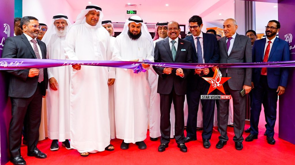 Lulu further expands in Bahrain: opens 11 th Hypermarket In Manama