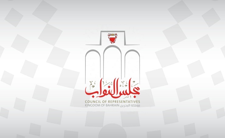 Representatives Council expresses pride in Bahrain’s firm supportive stance towards Palestinians