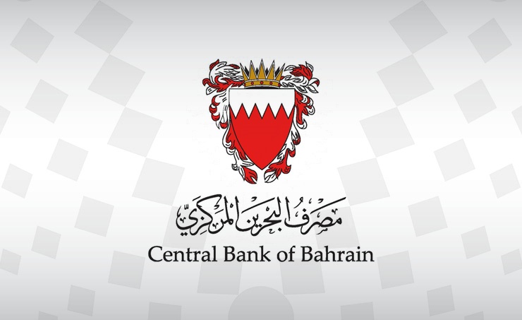 CBB Treasury Bills oversubscribed by 113%