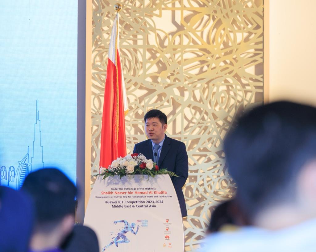Opening Ceremony of Huawei ICT Competition 2023-2024 Regional Finals