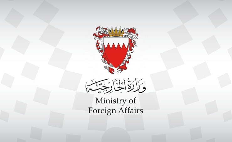 Bahrain condemns Prague university mass shooting