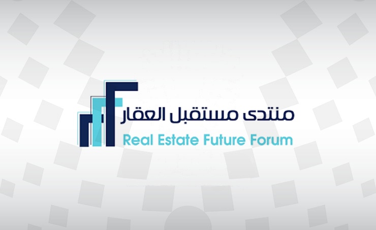 Riyadh Real Estate Future Forum 2024 to focus on innovation, opportunities