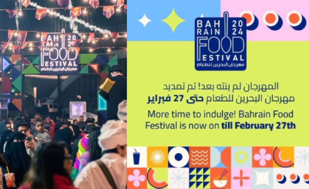 BTEA extends the Bahrain Food Festival until February 27