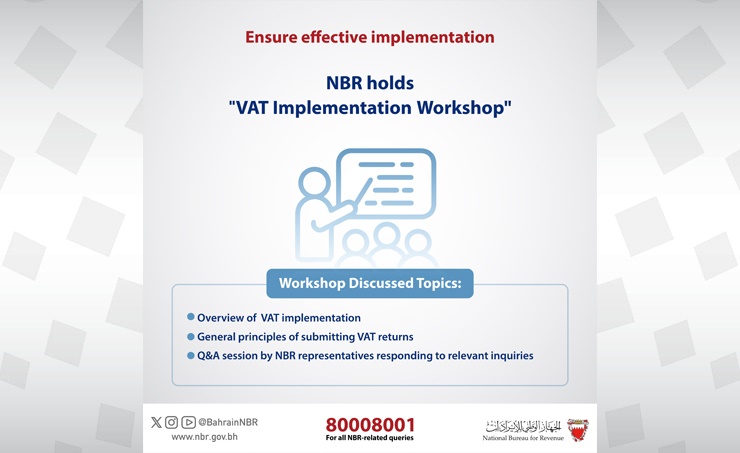 NBR holds VAT implementation workshop