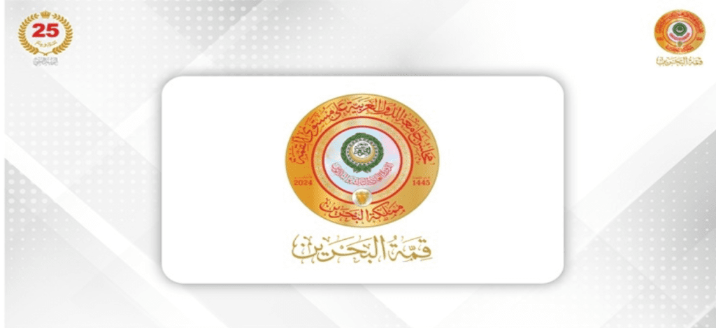 Bahrain Declaration of 33rd Arab Summit issued