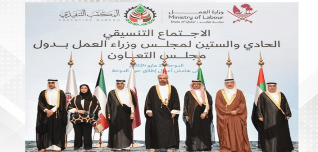 Labour Minister participates in Doha Dialogue