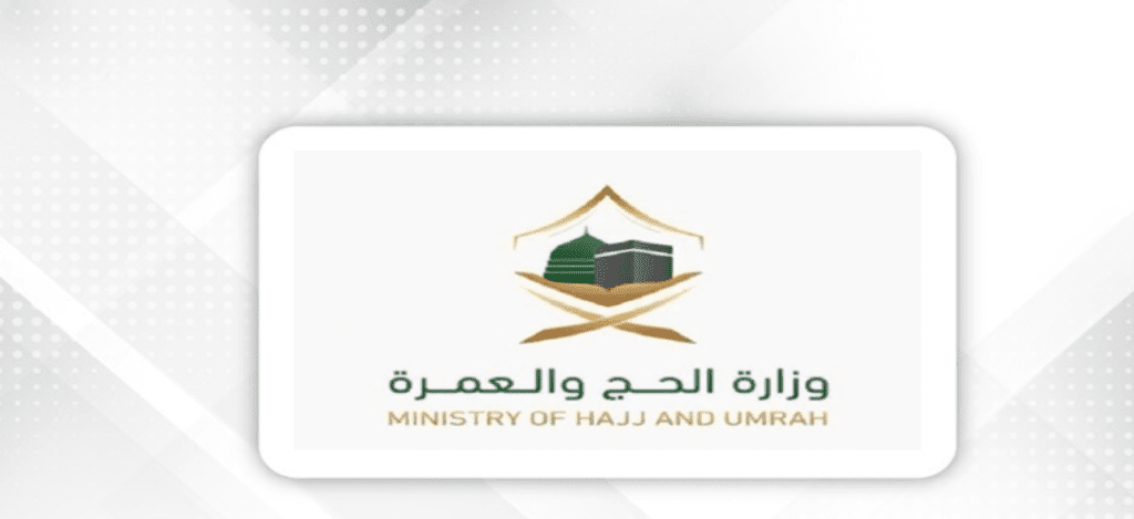 Hajj and Umrah Ministry issues Umrah visas for post-Hajj season