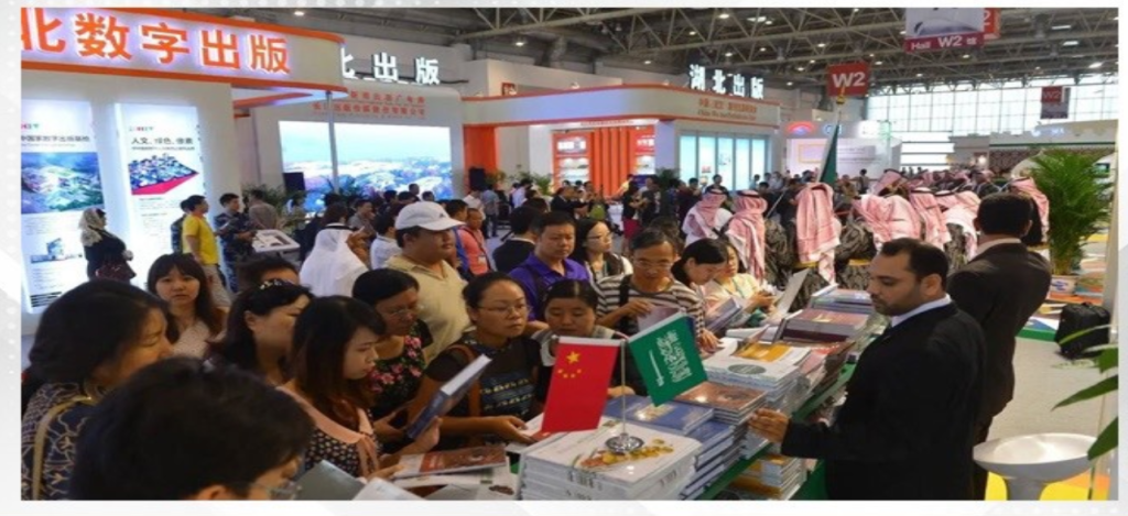 Beijing International Book Fair opens