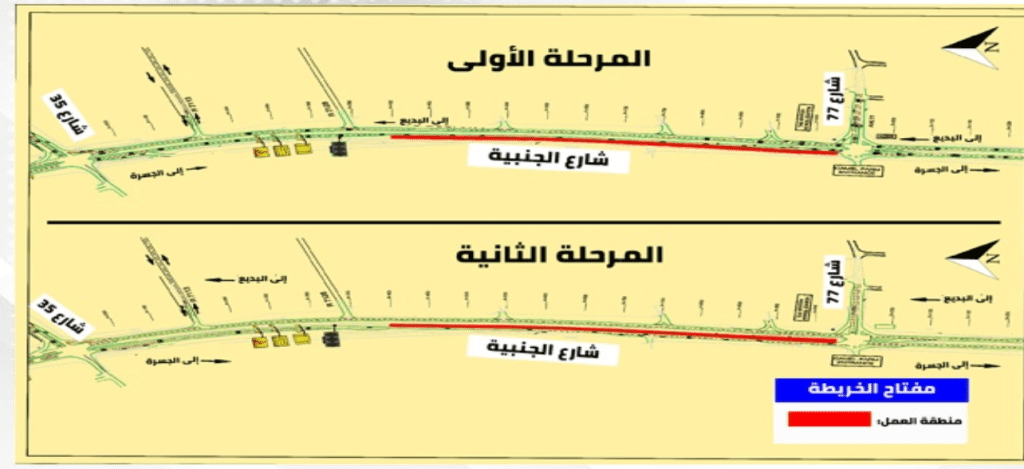 Closure of lanes on Janabiyah and Budaiya Highways announced
