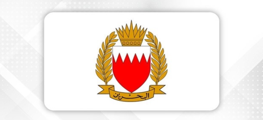 BDF General Command opens registration for Reserve Force