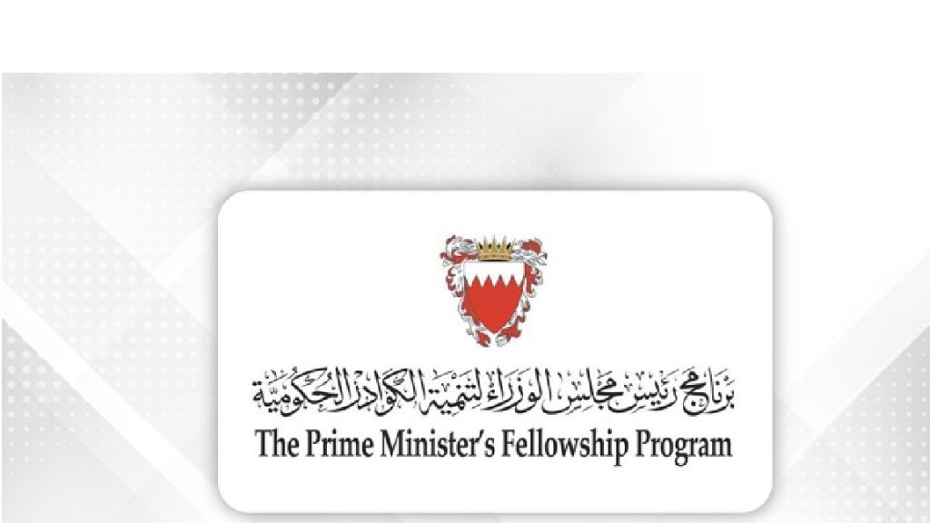 Registration opens for the Prime Minister’s Program for the Development of Government Cadres