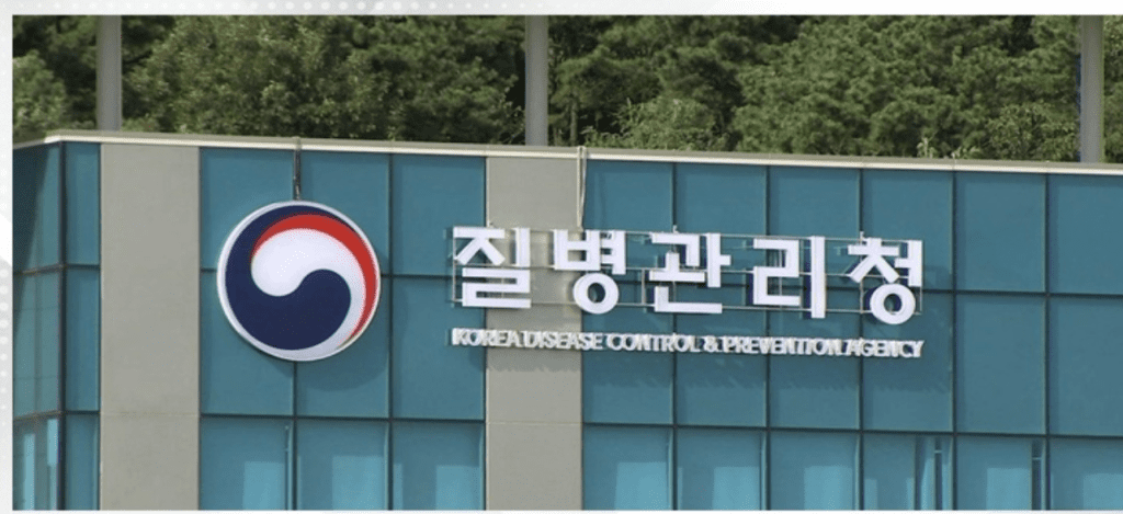 South Korea requires arrivals with mpox symptoms to report to health authorities