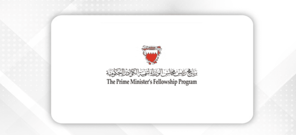 The PMO Announces End of Registration Period for 10th Intake of PM Fellowship Programme