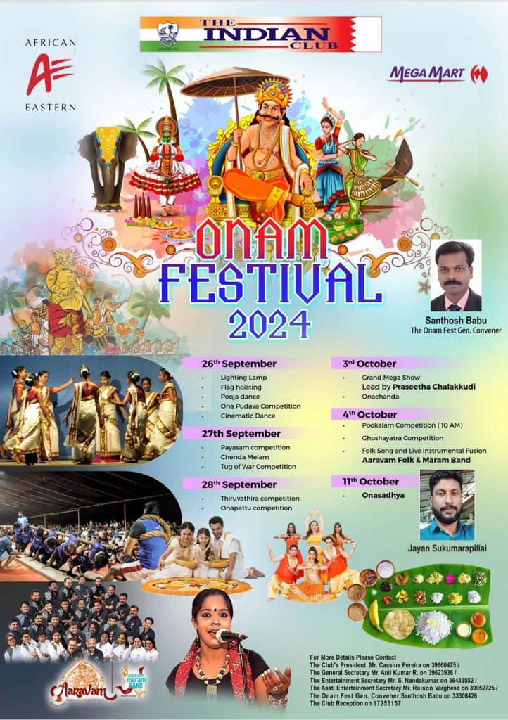 The Indian Club celebrates Onam Festival 2024