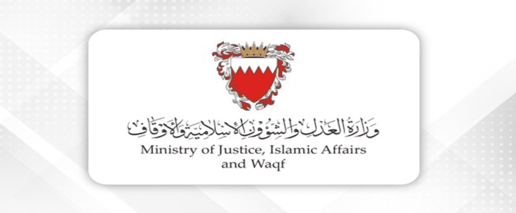 Justice Ministry develops 25 new services across key directorates