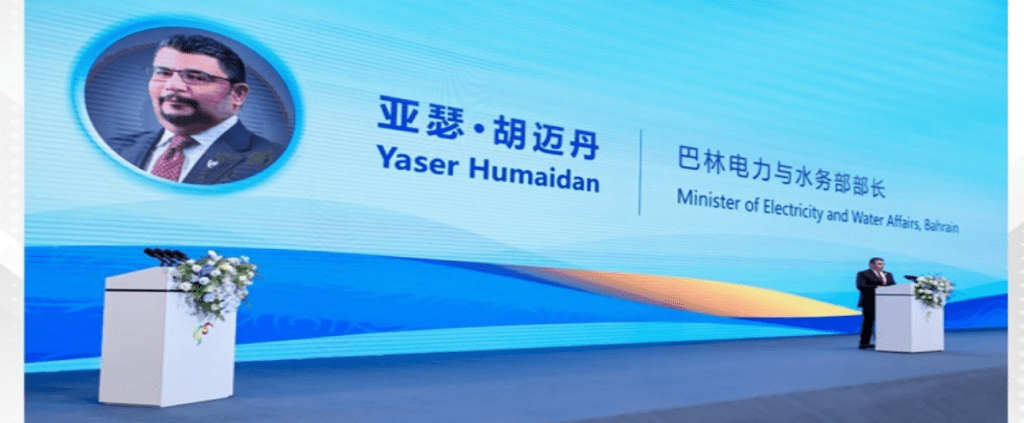 Electricity Minister attends Belt and Road energy conference