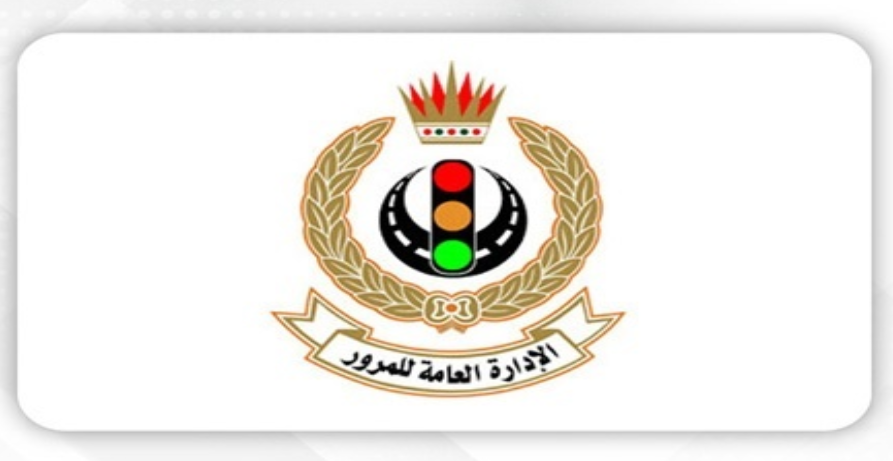 Traffic arrangements announced for upcoming major events in Bahrain