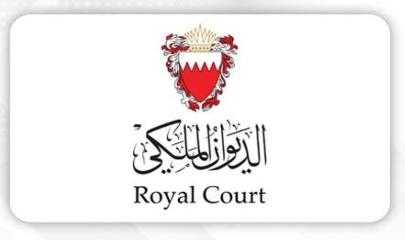 Royal Court mourns the passing of Dr. Mohammed Al Ansari