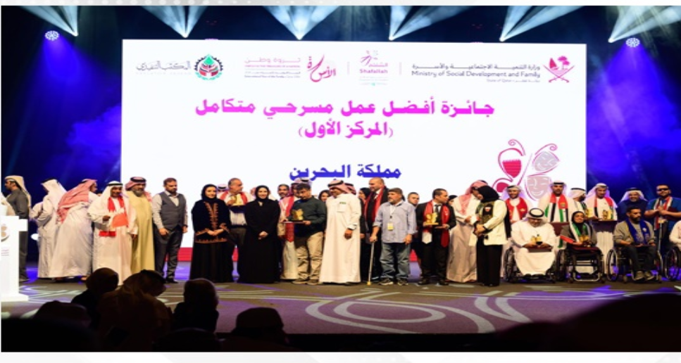 Bahrain wins top award at GCC theatre festival for persons with disabilities