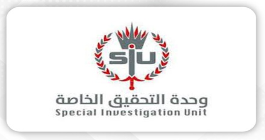 Special Investigations Unit received 12 complaints in last third of 2024