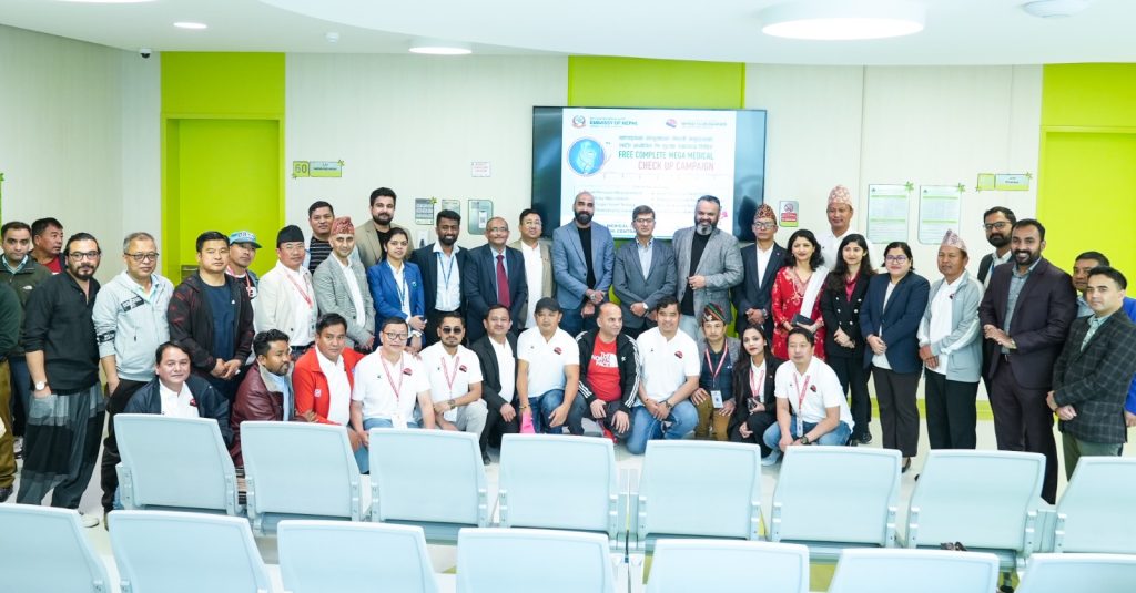 Al Hilal Healthcare Group Manama Central Branch organises Medical Camp in Collaboration with Embassy of Nepal and Nepali Club Bahrain