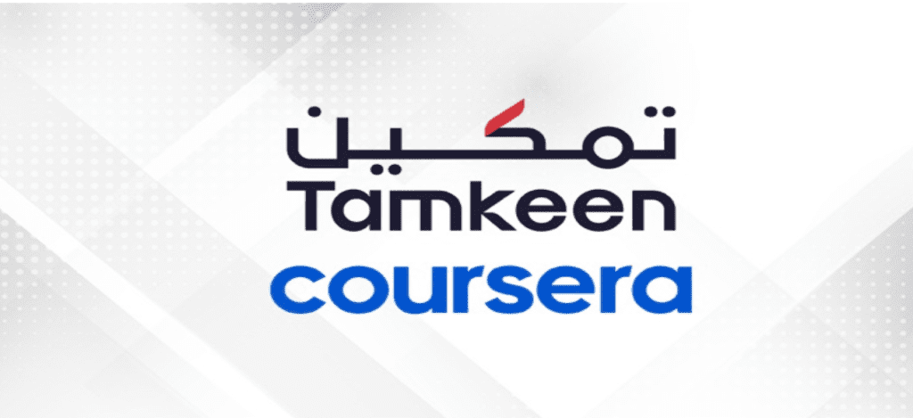 Tamkeen, Coursera collaborate to support virtual training for Bahrainis