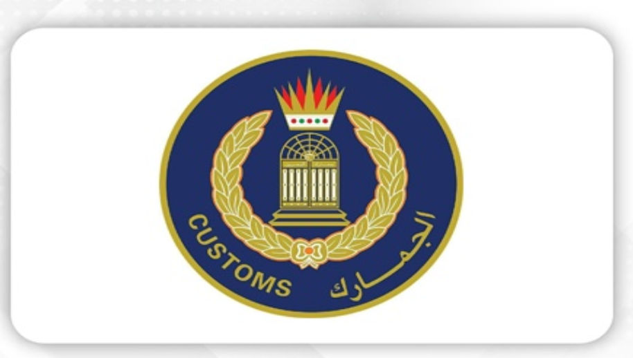 Customs Affairs launches Electronic Certificate of Origin