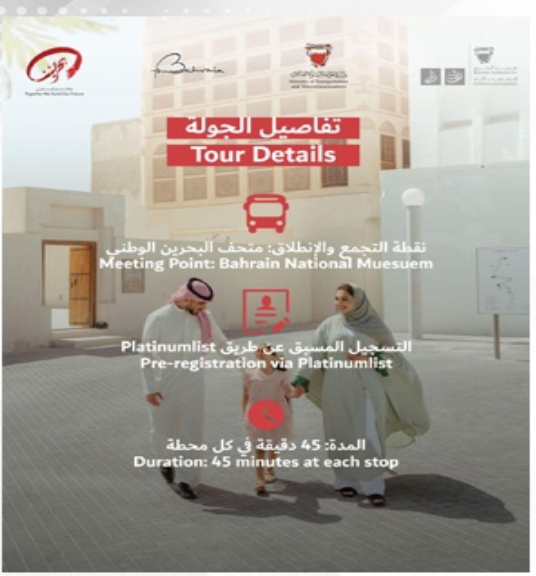 BTEA organises sustainable tour to mark World Tourism Day 2025