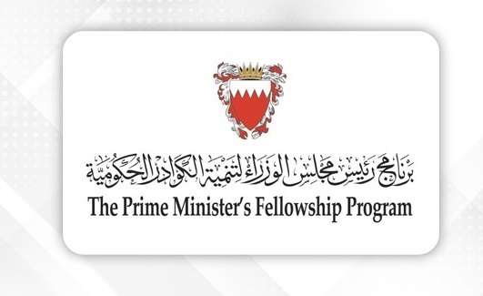 The Prime Minister’s Office announces the selection of 15 candidates for the 11th intake of the Prime Minister’s Fellowship Program