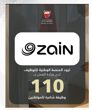 Zain Bahrain adds 110 job vacancies for citizens on National Employment Platform