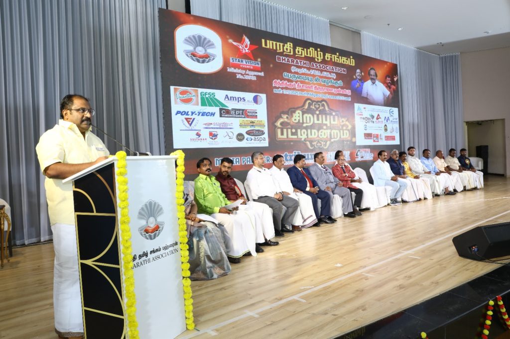 A grand Diwali was celebrated by Bharathi Associations