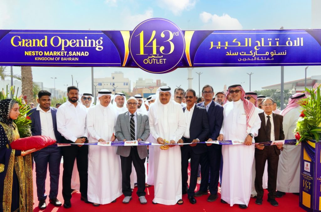 New Landmark in Bahrain’s Retail Sector Nesto Group Unveils Sanad Branch
