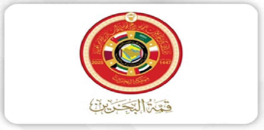 Final statement issued by GCC Supreme Council at 46th session