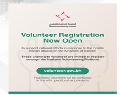 Volunteer registration opens for “Bahrain is Well… Because You Are Its People” campaign