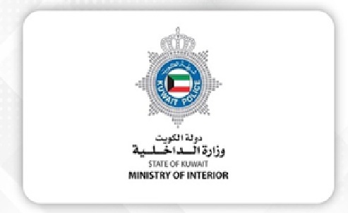 Kuwaiti Interior Ministry announces death of two servicemen in duty