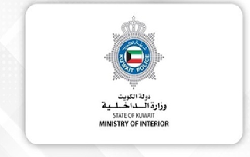 Kuwaiti Interior Ministry: Major damage to infrastructure in past 24 hours
