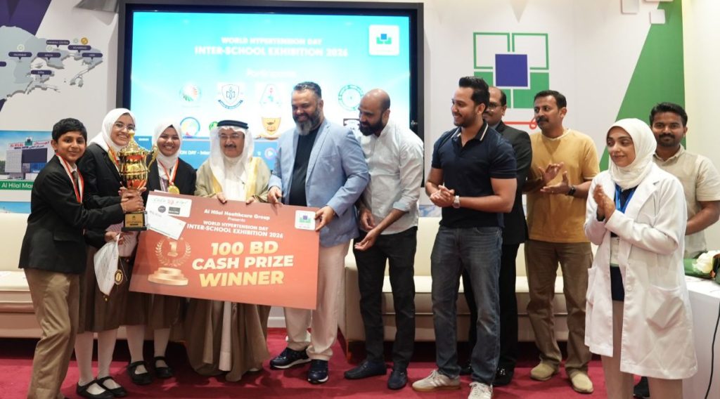 Al Hilal Hospital, Muharraq hosts Inter School Entrepreneurship Challenge on World Hypertension Day , showcasing Healthcare Innovation