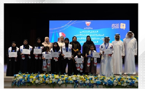 Education Ministry honours winners of Arab Reading Challenge local qualifiers