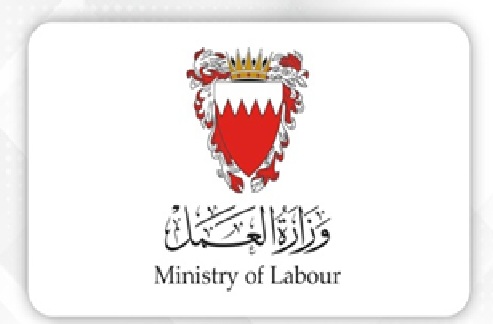 Under patronage of HM King, Labour Ministry opens nominations for 41st Outstanding Workers Award
