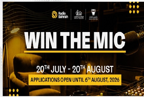 Radio Bahrain launches “Win The Mic” in partnership with Youth City 2030
